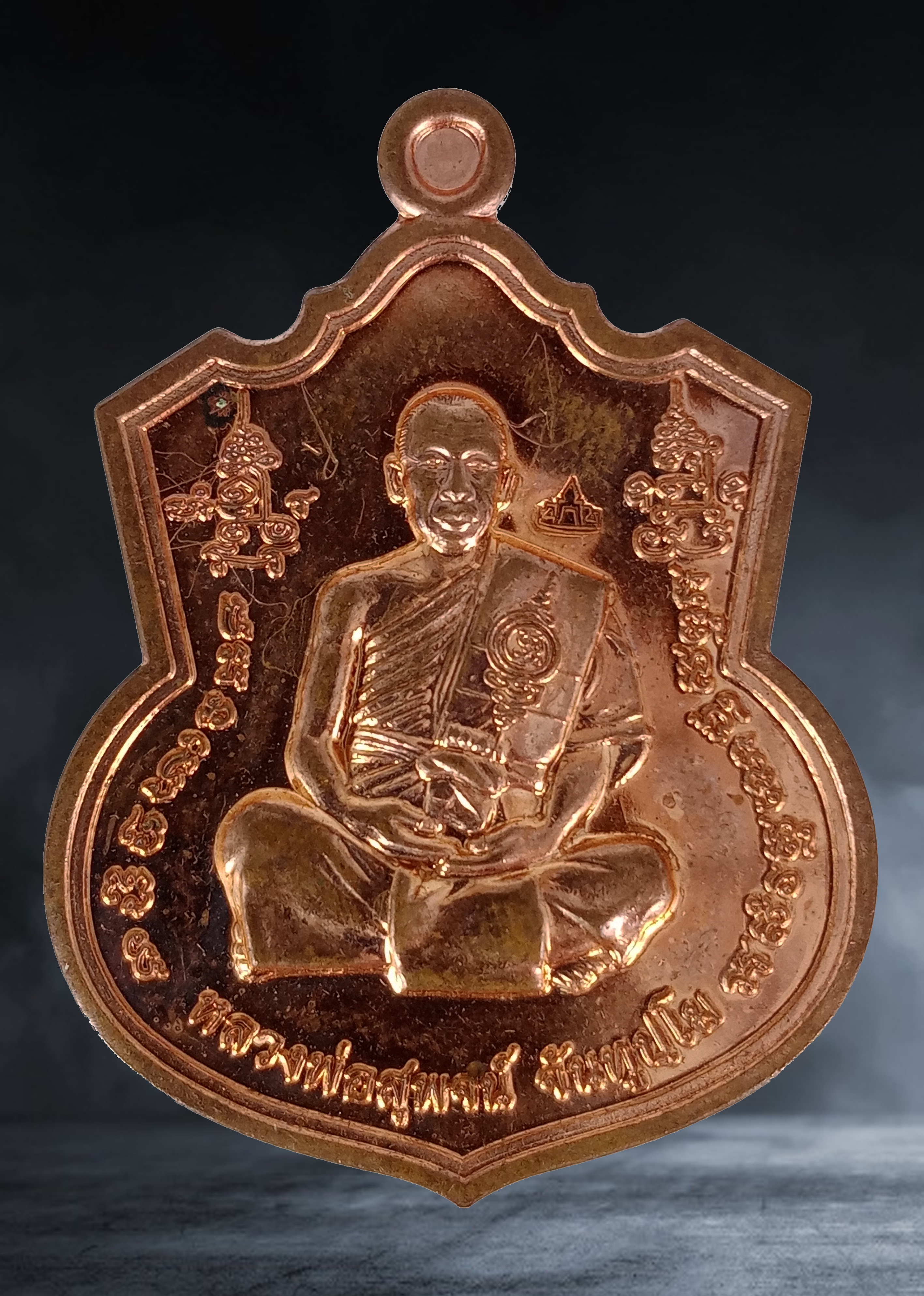 เหรียญ สุครีพหักฉัตร หลวงพ่อสุพจน์ วัดศรีทรงธรรม จ.นครสวรรค์ เนื้อทองแดง ปี ๒๕๕๖