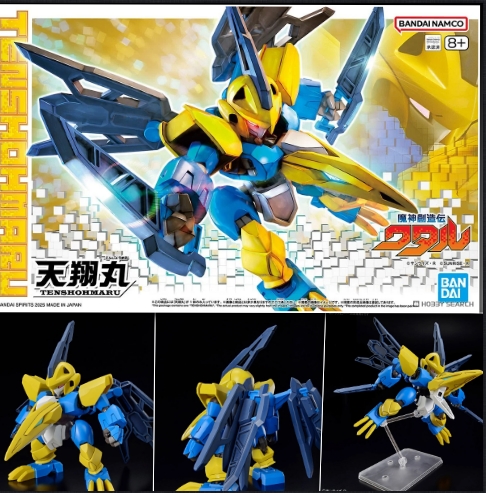 Bandai 4573102683502 TENSHOHMARU
