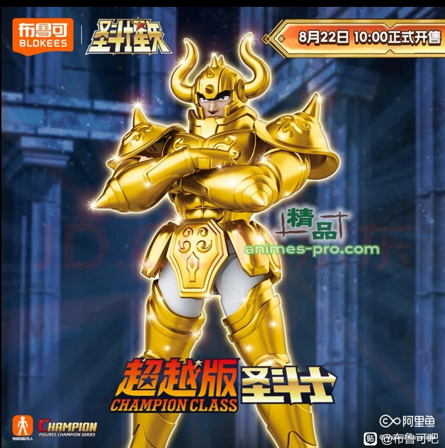 BLOKEES FIGURES -810181531237 SAINT SEIYA 75007 CHAMPION CLASS 06 - TAURUS ALDEBARAN