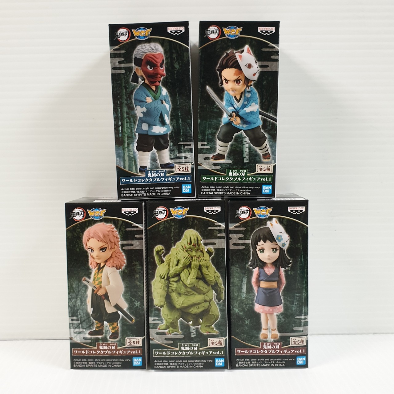 4983164179927 (set of 5) wcf kimetsu no yaiba vol.1