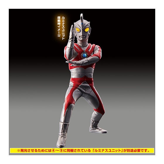 813185 (set 5) ultraman ultimate luminous SP3 (3+4+7+8+9