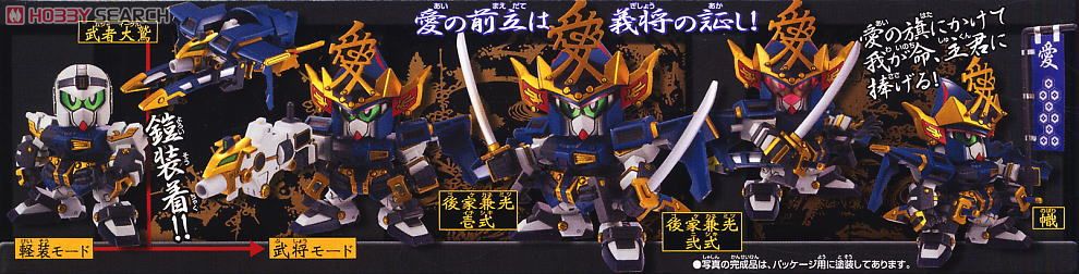 Bandai 4573102609618 BB339 NAOE KANETSUGU GUNDAM