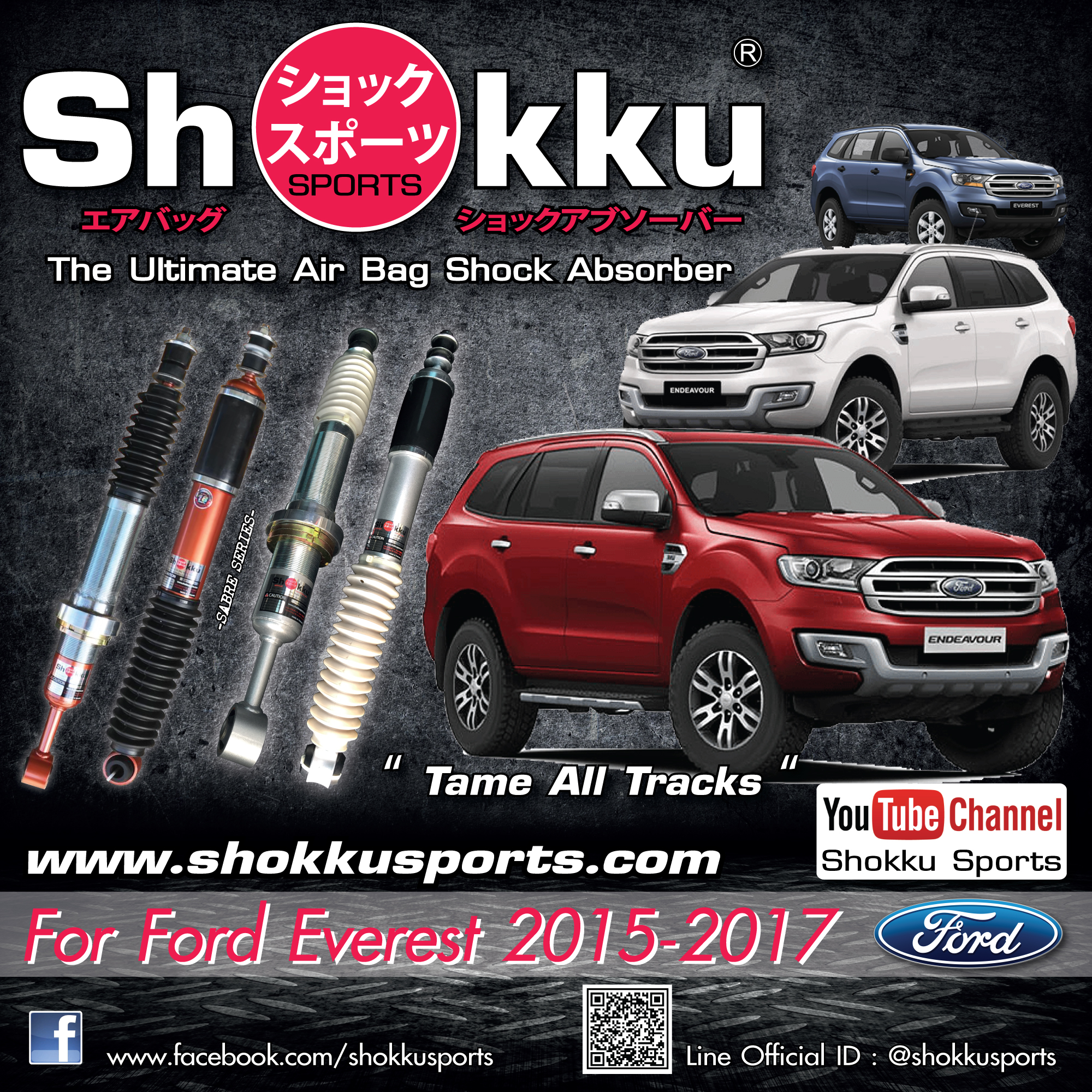 Shokku Sports รถรุ่น Ford Everest 2015-2017 โช๊คอัพ ระบบถุงลม คู่หน้า + คู่หลัง