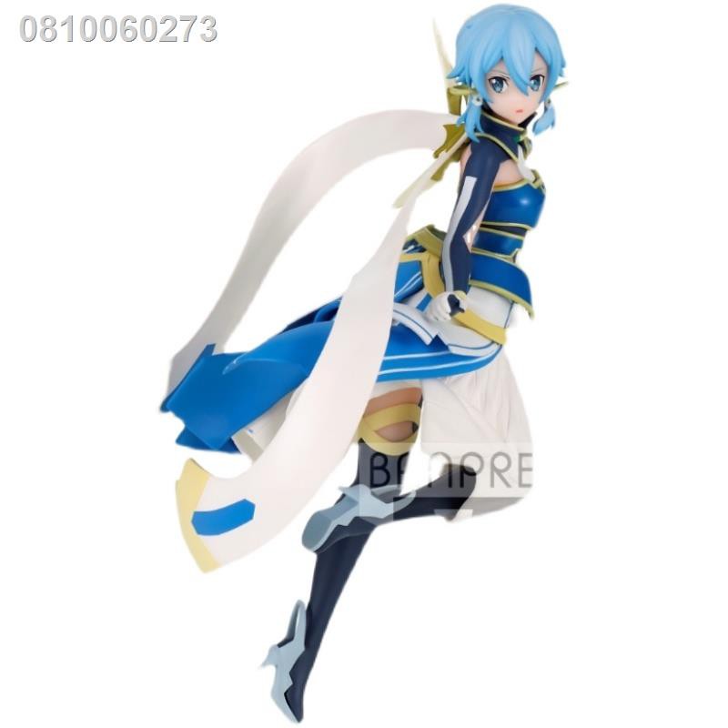 (เหลือ1ชิ้น) 4983164177206 sword art online alicization war of underworld espresto est-dressy and motions-the sun goddess solus