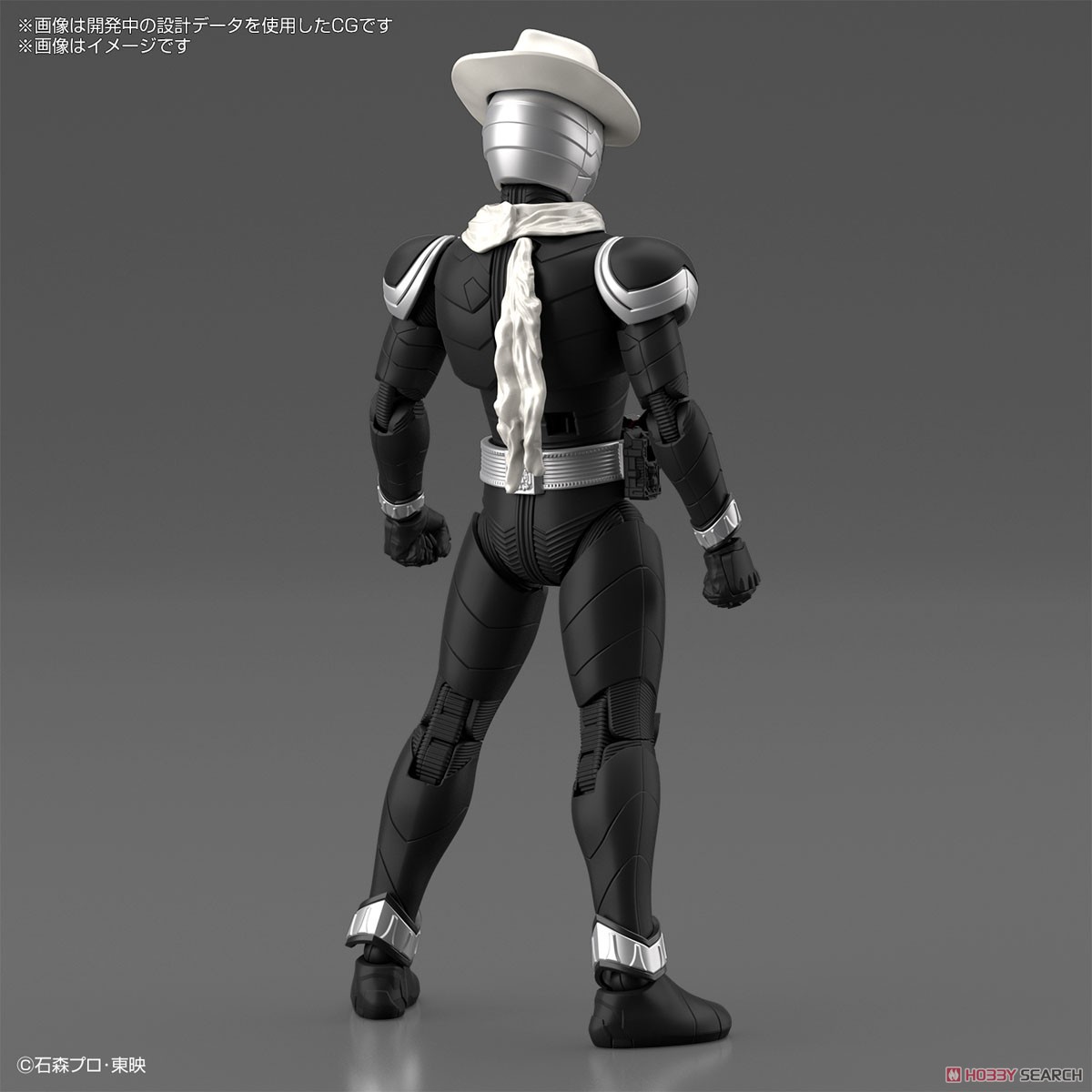 Bandai 4573102639394 FIGURE-RISE STANDARD KAMEN RIDER SKULL