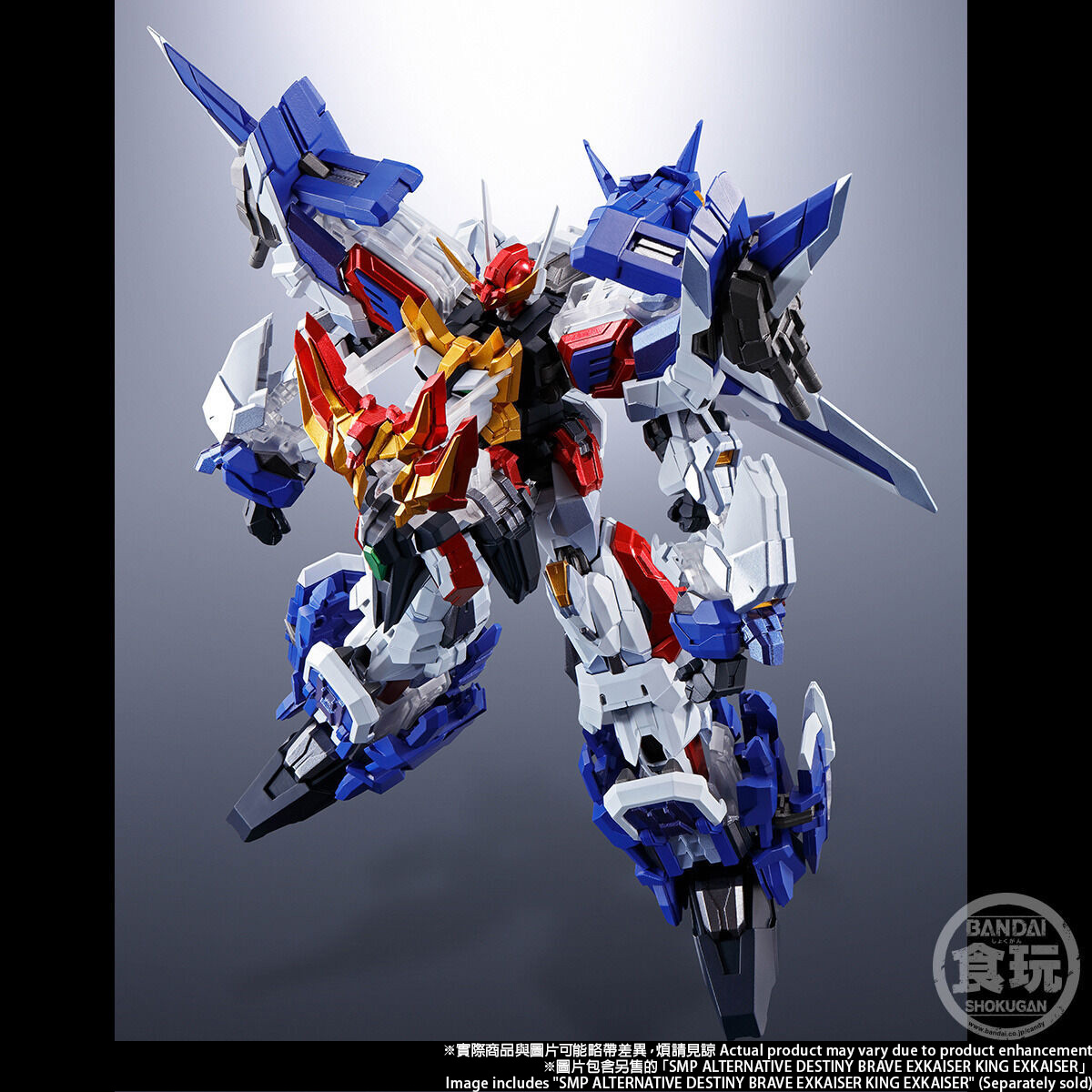 4549660700760 SMP ALTERNATIVE DESTINY BRAVE EXKAISER DRAGON JET & SUPER GIANT COMBINATION SET