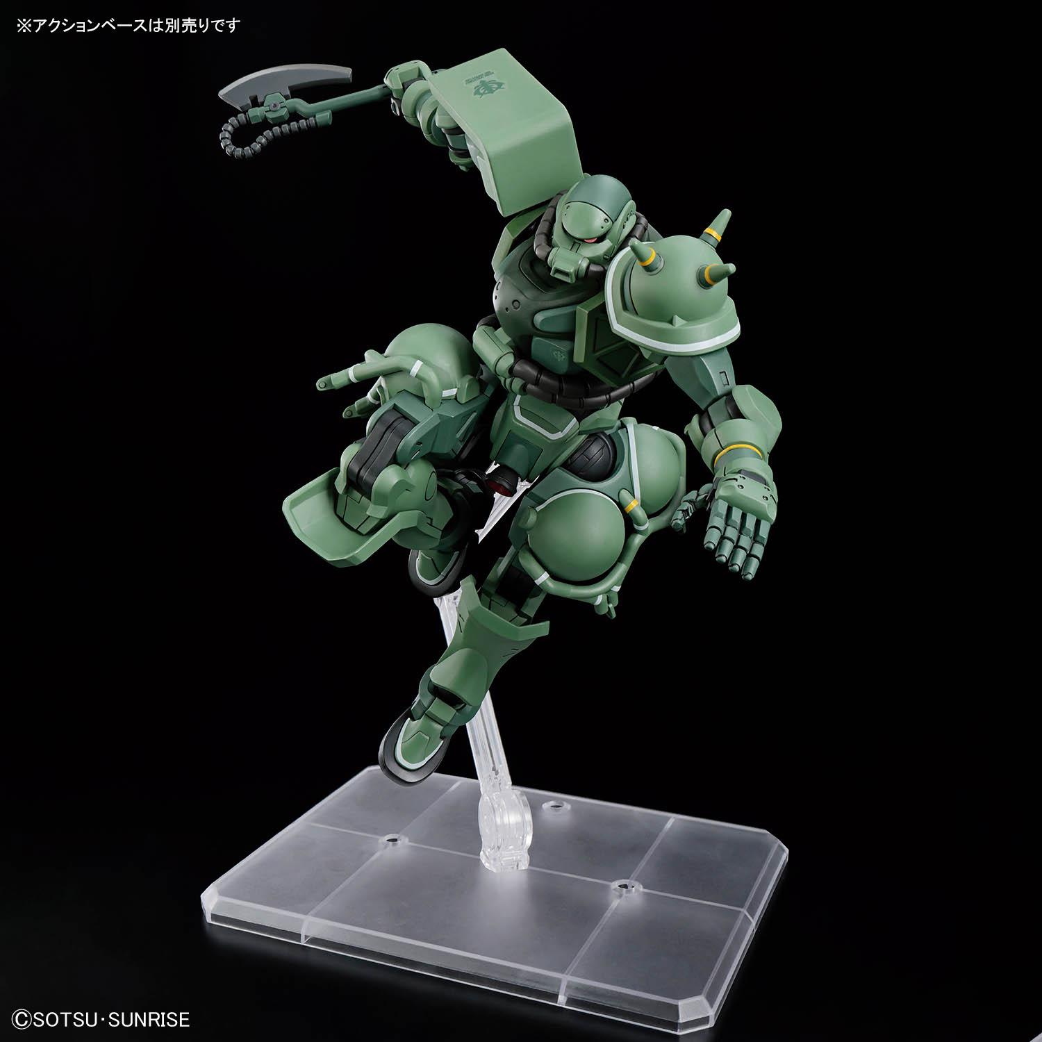Bandai 4573102691736 HG 1/144 ZAKU(GQ
