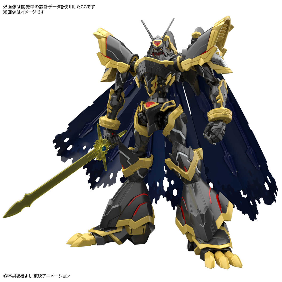 4573102633651 Figure-rise Standard Amplified ALPHAMON (fss)