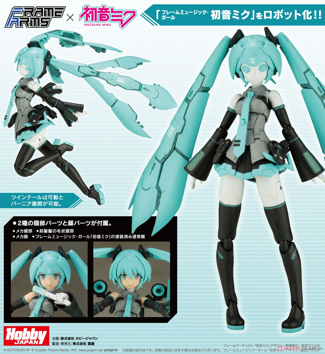 4934054034840 Frame Artist Hatsune Miku- kotobukiya