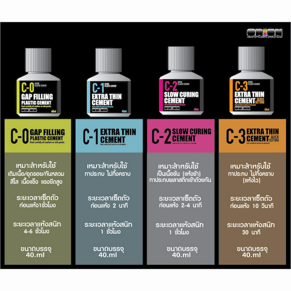 8853100904301 (orion) C-3 Extra thin cement quick setting