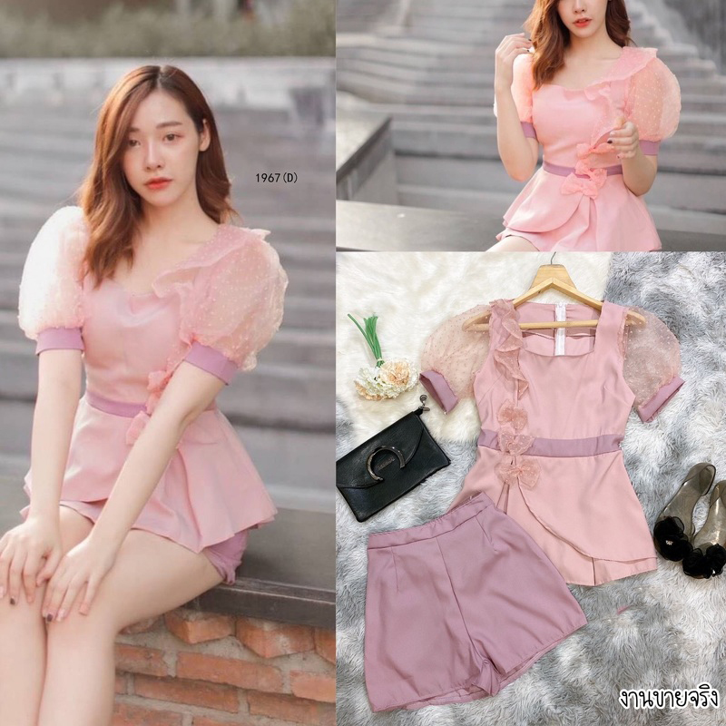 kudapy set ขาสั้นสีชมพู 2 ชิ้น เสื้อคอเหลี่ยม เนื้อผ้าซาร่าซิปหลัง ช่วงแขนแต่งผ้าแก้วลายจุด