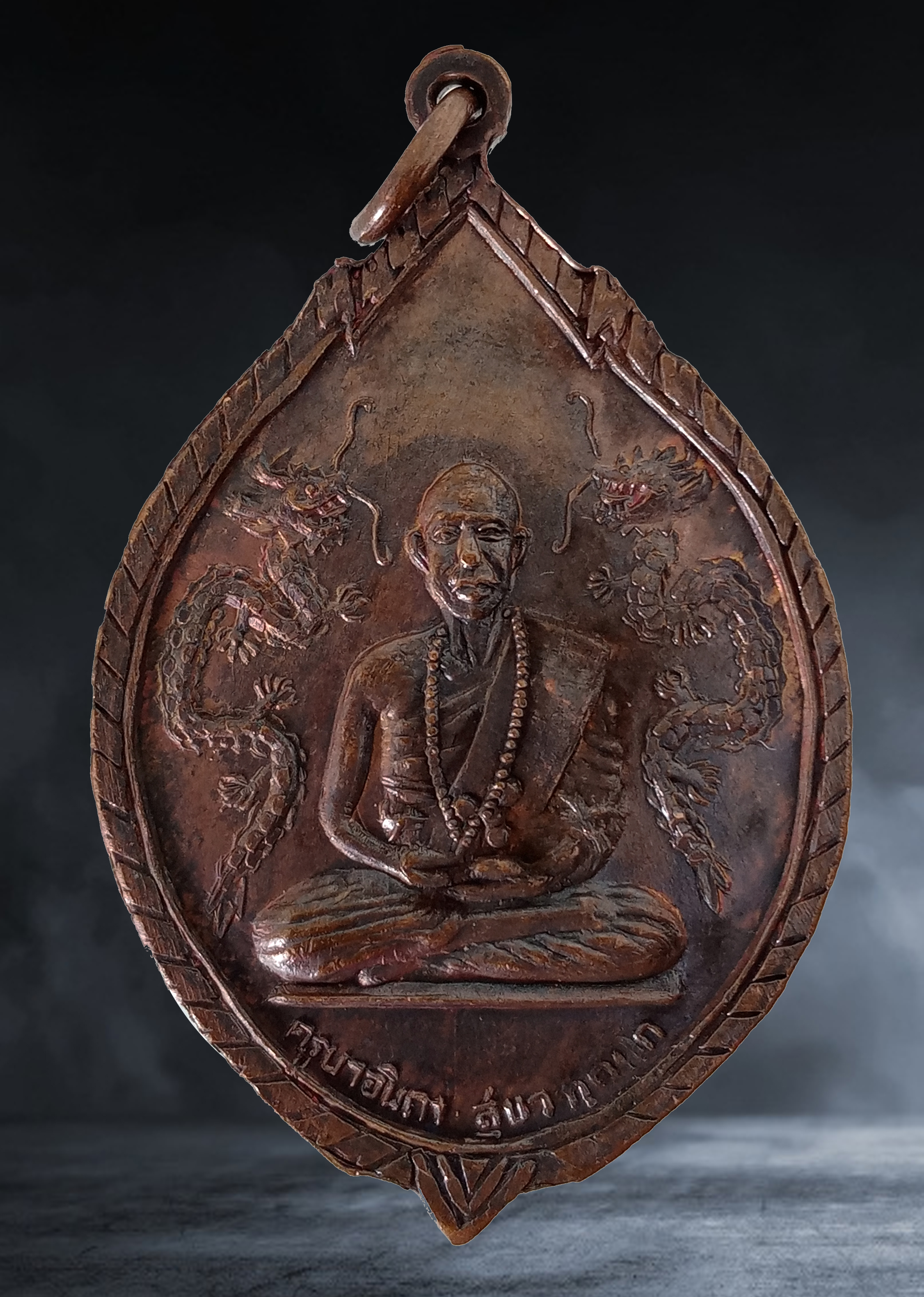 เหรียญ พระพุทธสันติประการังกรศรีพิ้งคนครมงคล หลัง ครูบาอินถา วัดพระพุทธสันติปารังกร จ.เชียงใหม่ เนื้อทองแดง