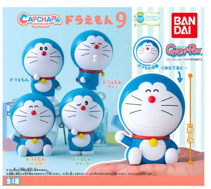 Bandai gashapon 272172 capchara doraemon 9-ปากจู๋