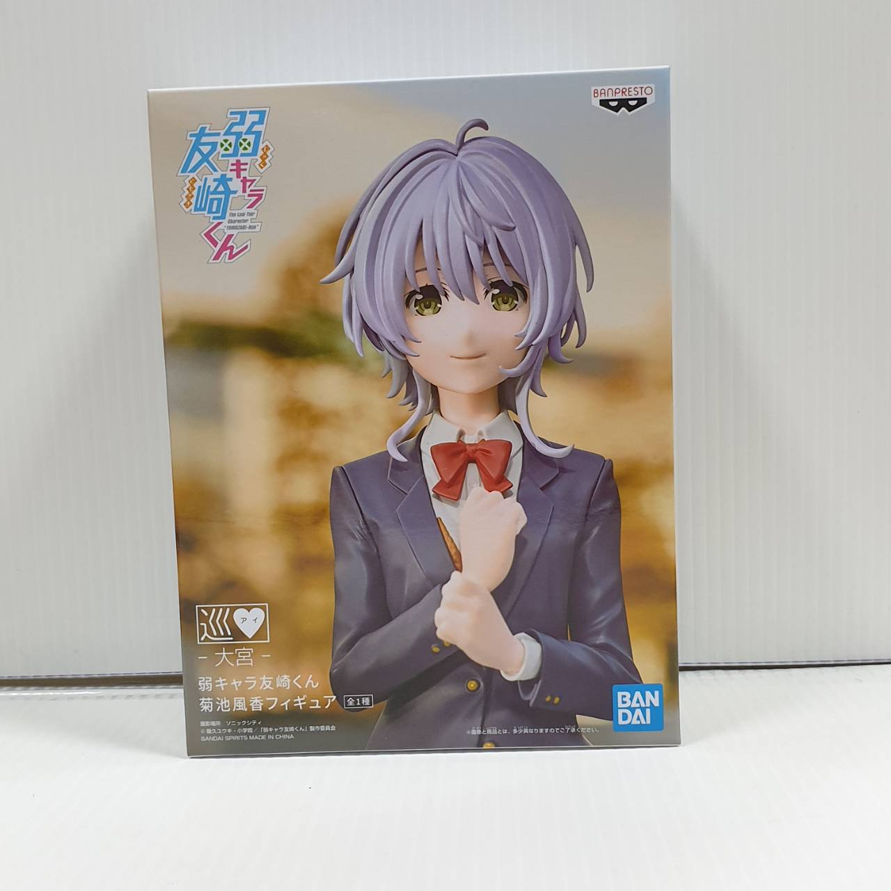 (เหลือ1ชิ้น ทักแชทก่อนโอน) 4983164178265 bottom-tier character tomozaki fuka kikuchi figure