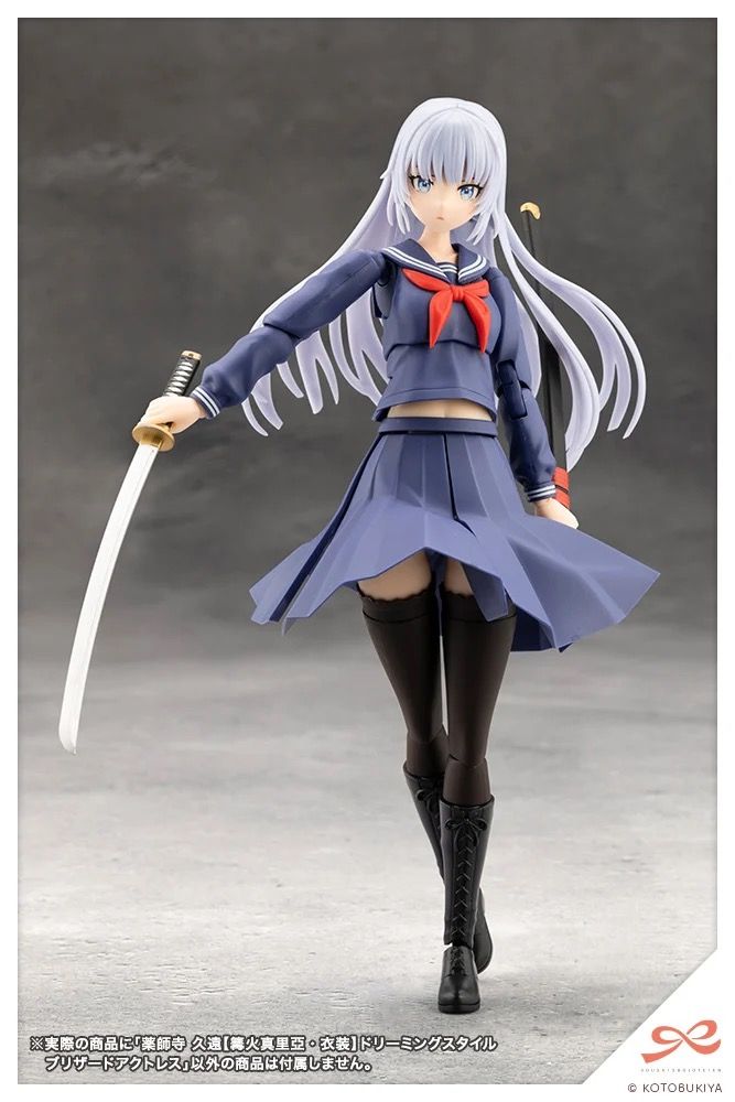 Kotobukiya 4934054073771 Sousai Shojo Teien Kuon Yakushiji (Maria Kagaribi) DS Blizzard Actress