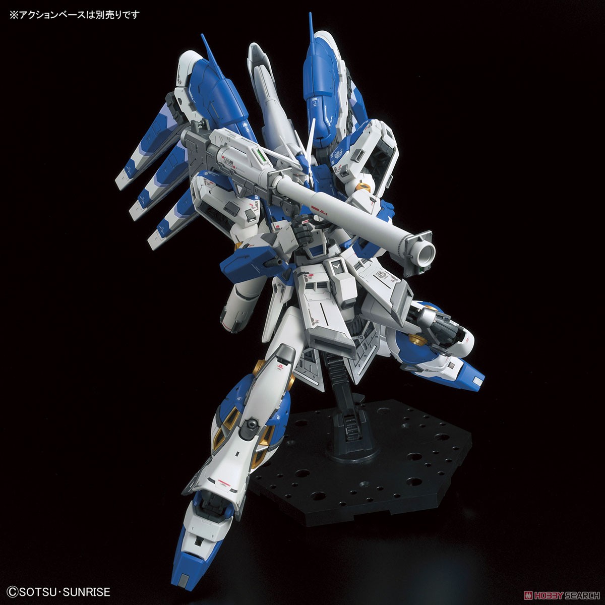 Bandai 4573102619150 RG 36 1/144 HI-V GUNDAM (Gundam Model Kits)