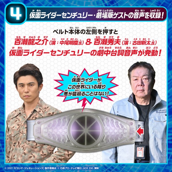 4549660802853 dx cyclotron driver