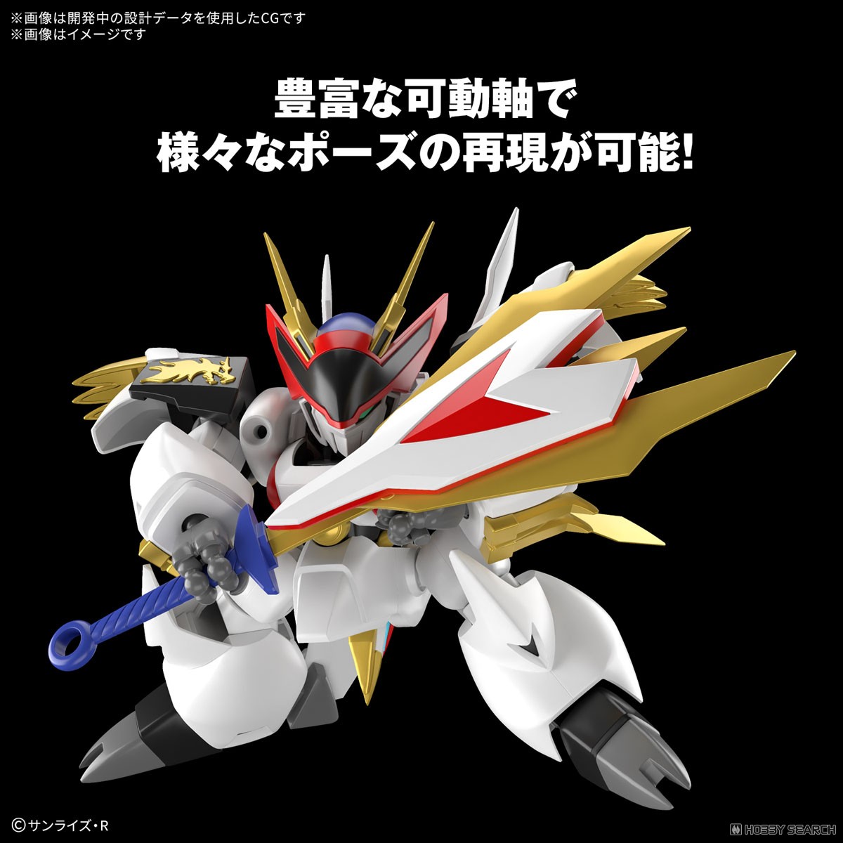 preorderเดือน 1/2026 สินค้าห้ามสั่งร่วมกับรายการอื่นครับ Bandai 4573102691750 HG RYUOUMARU