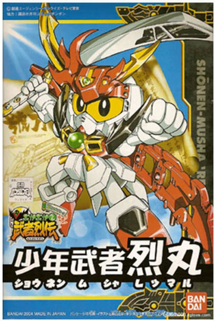 Bandai 4573102663238 BB265 SHONEN MUSHA RETSUMARU