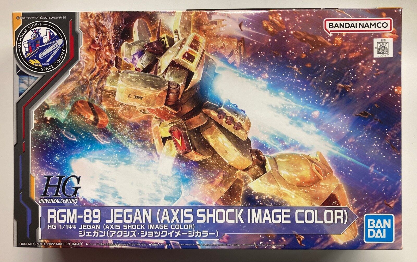 Bandai 4573102634399 (gundam side-F) hg jegan (axis shock image color)