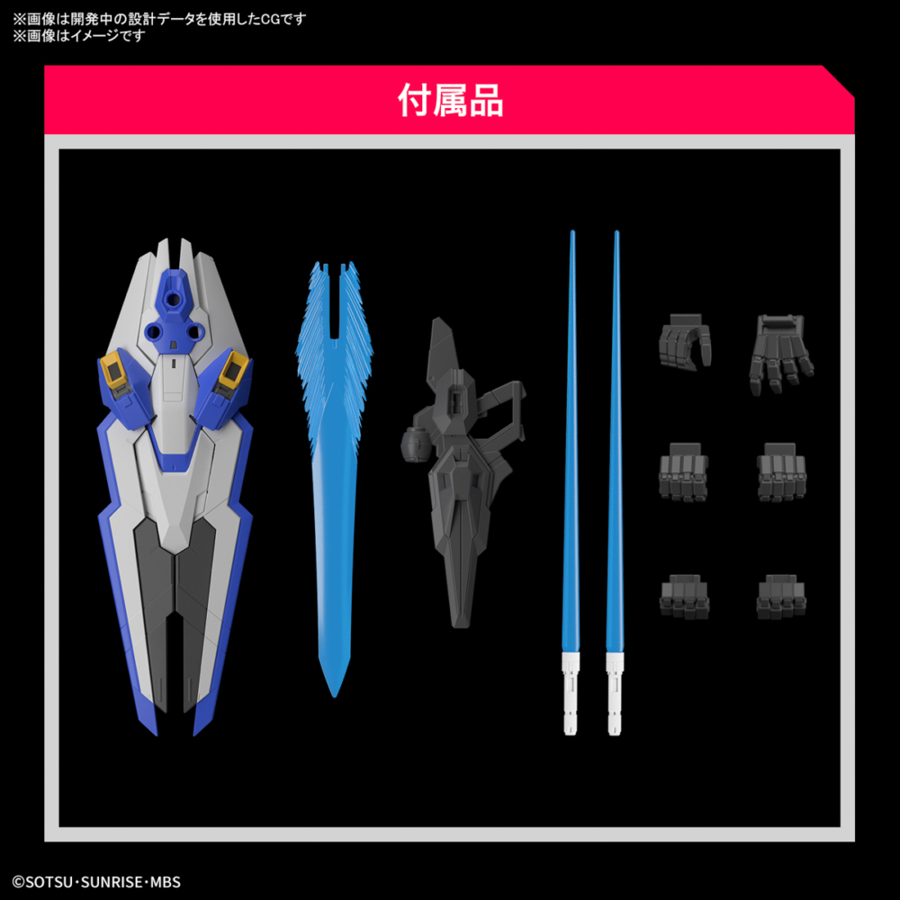 Bandai 4573102650900 FULL MECHANICS 1/100 GUNDAM AERIAL 4573102650900