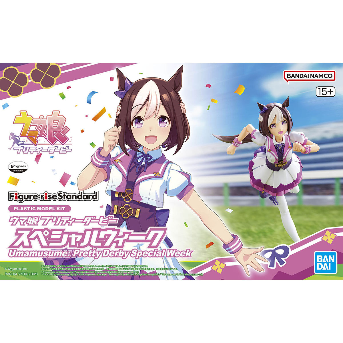 4573102650238 Figure-rise Standard Umamusume: Pretty Derby Special Week (fss)