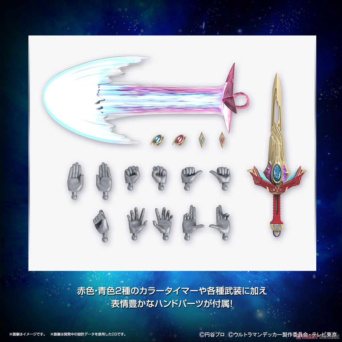 Figure-rise Standard ULTRAMAN DECKER FLASH TYPE 4573102653147