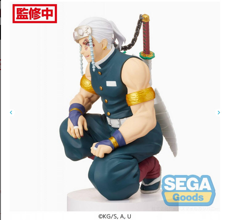 (เหลือ 1 ชิ้น) 4570001967504 tengen uzui-sega -sega