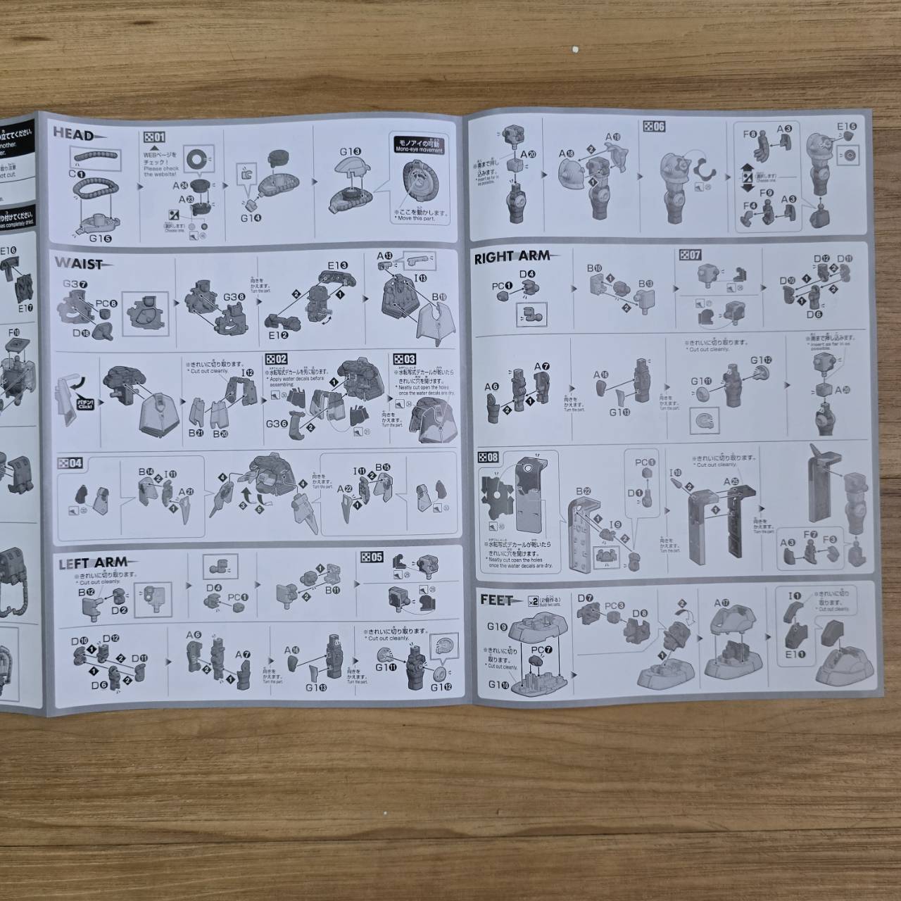 Bandai 4573102663962 p-bandai hg zaku high mobility surface type (Danan)