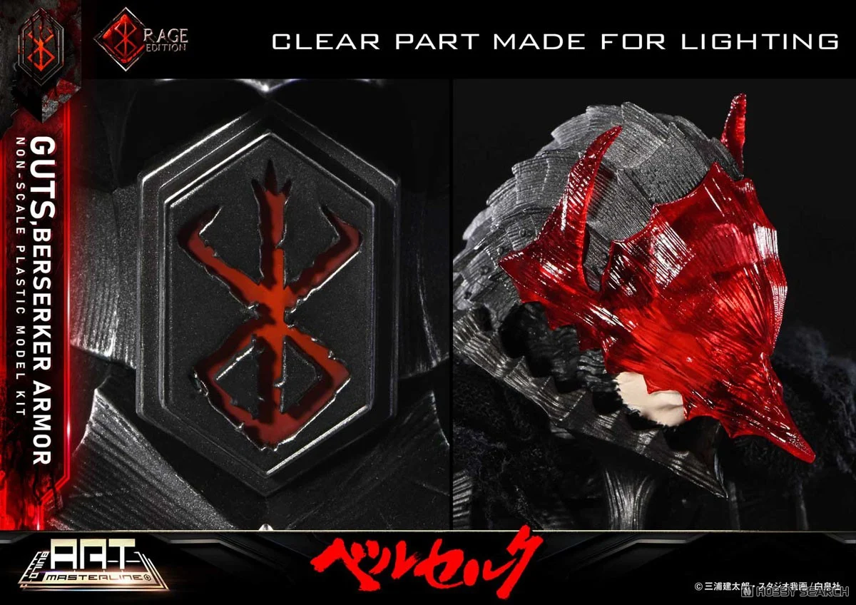 Preorderเข้า 1-2/2026 รบกวนสั่งแยกกับสินค้ารายการอื่นครับPrime 1 Studio 4582647122216 BUILD ART MASTERLINE Berserk Guts Berserker Armor "Rage" Plastic Model Kit