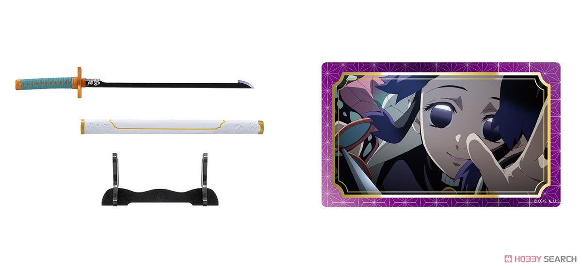 (เหลือ1ชิ้น) 4582138604603 Yaiba Nichirin Blade Collection 2 (Set of 10)