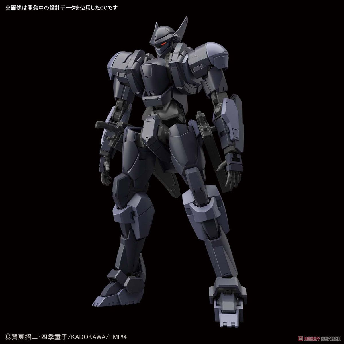 M9D Falke Ver.IV (Plastic model)