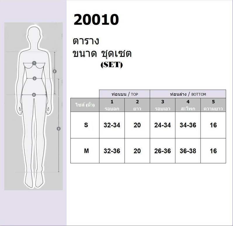kudapy Set 2 ชิ้น เซทเสื้อเกาะอก+กางเกงขาสั้นเอวสูง ซิบหน้า เนื้อผ้าคอตตอลนิ่มพิมพ์ลาย