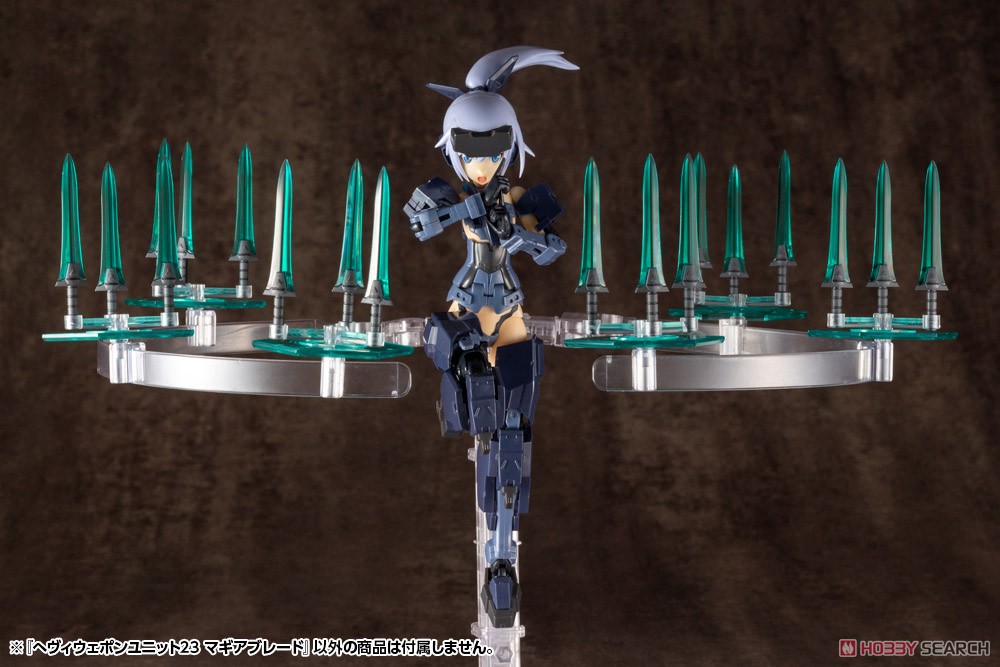 kotobukiya 4934054003709 Heavy Weapon Unit MH23 Magia Blade (Plastic model) /ค่าย Kotobukiya//