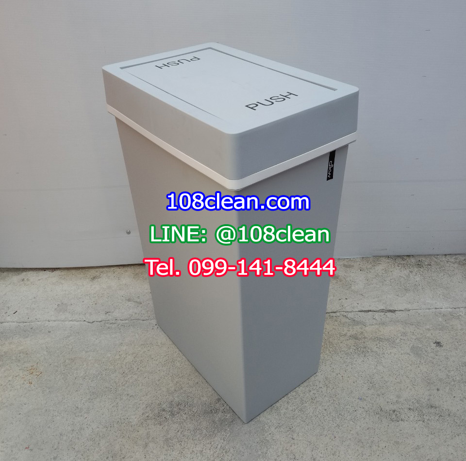 ถังขยะมีฝาปิด ทรงเหลี่ยม 40 ลิตร