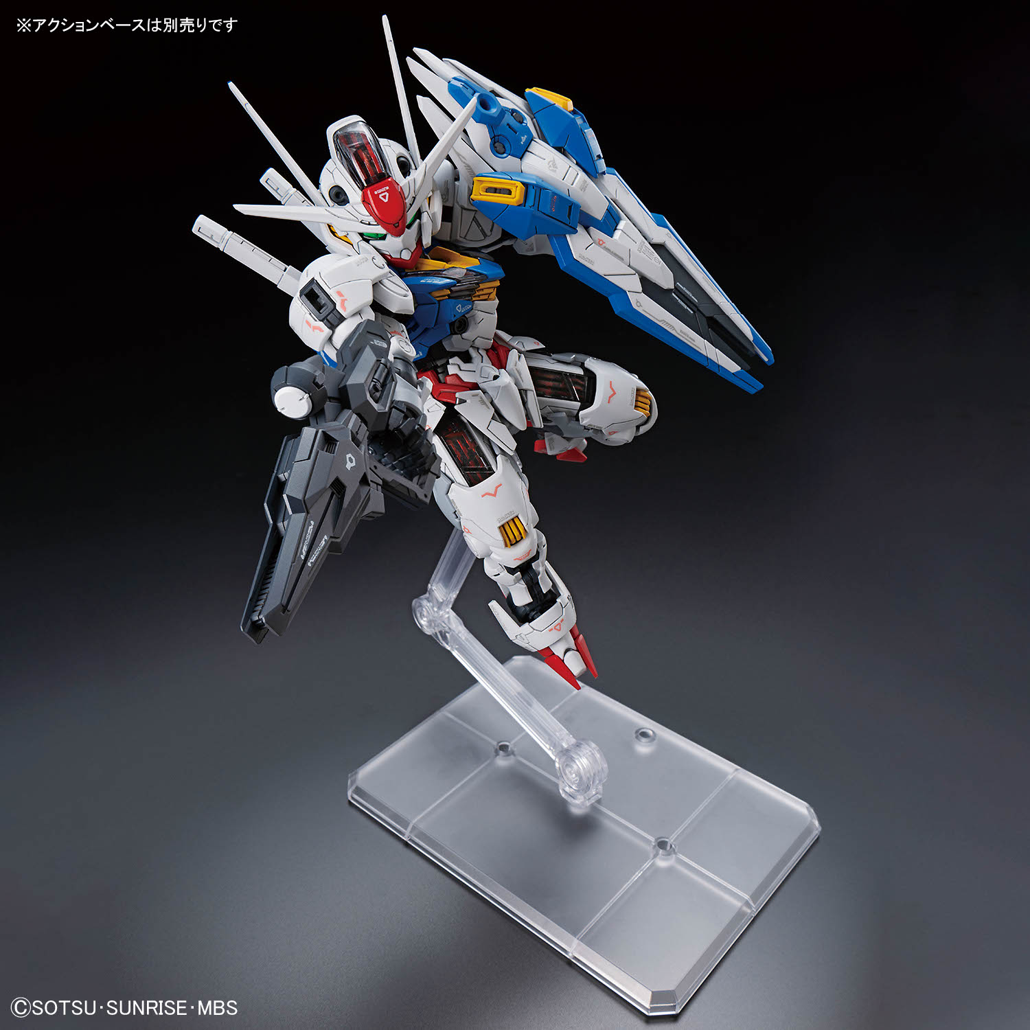 Bandai 4573102688460 MGSD GUNDAM AERIAL