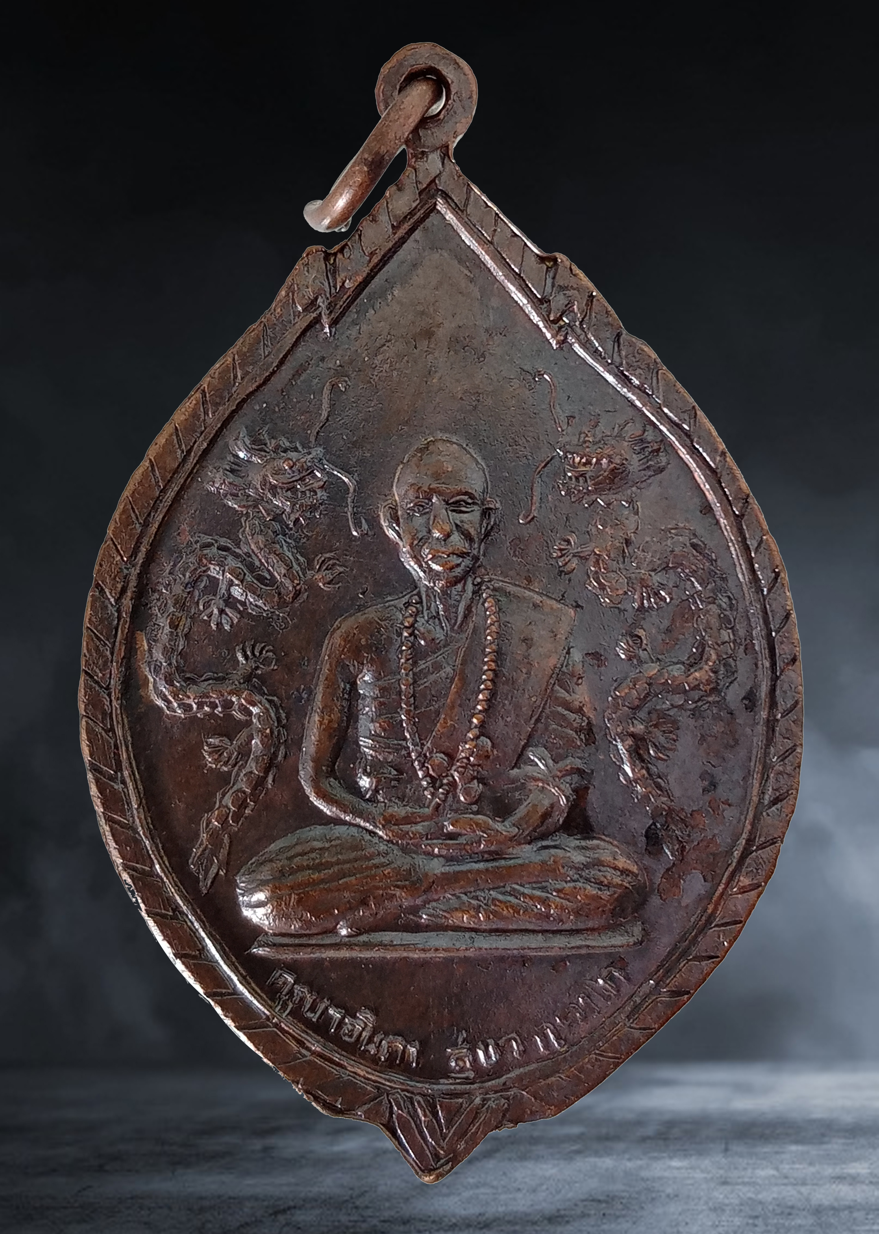 เหรียญ พระพุทธสันติประการังกรศรีพิ้งคนครมงคล หลัง ครูบาอินถา วัดพระพุทธสันติปารังกร จ.เชียงใหม่ เนื้อทองแดง