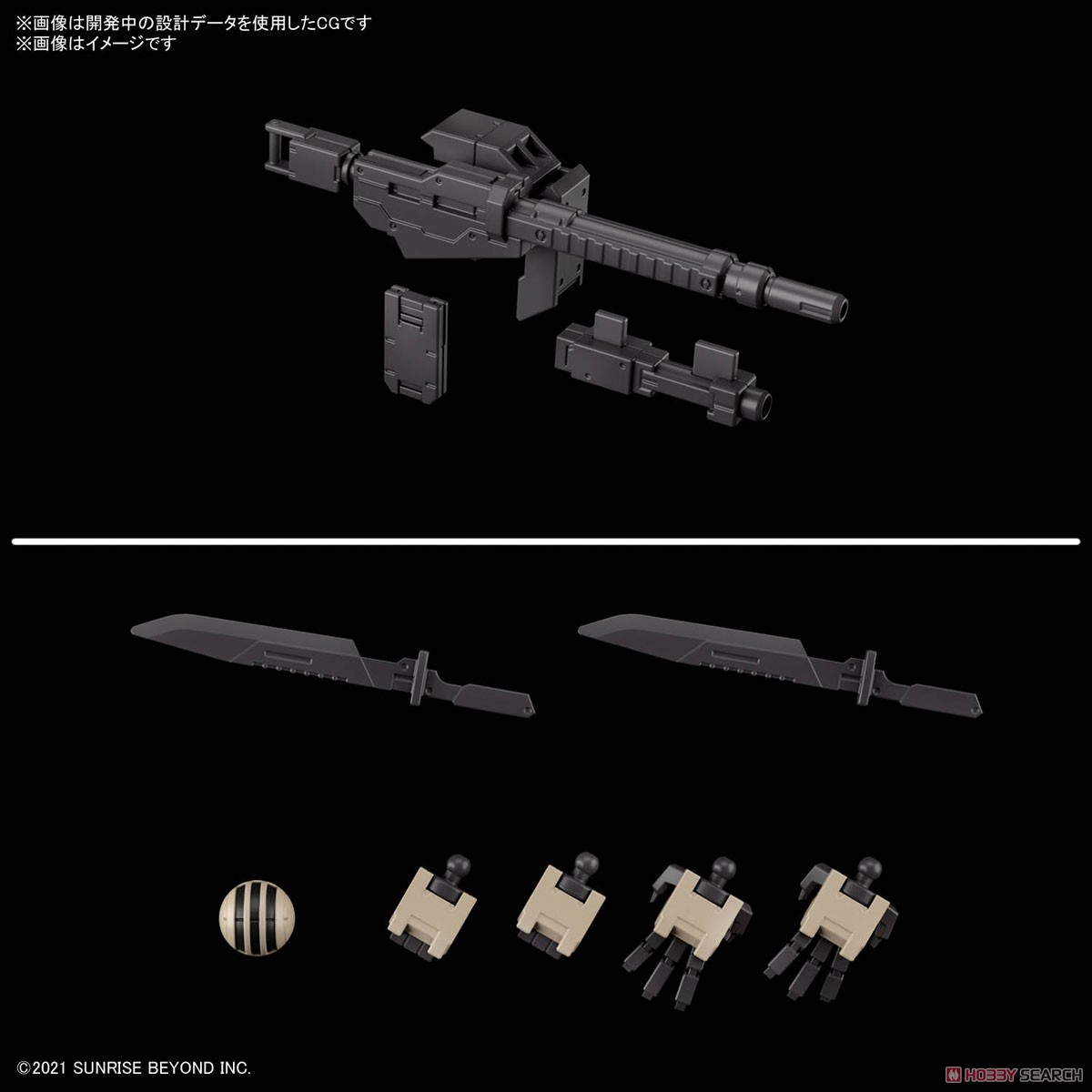 4573102629456 HG 1/72 BRADY HOUND