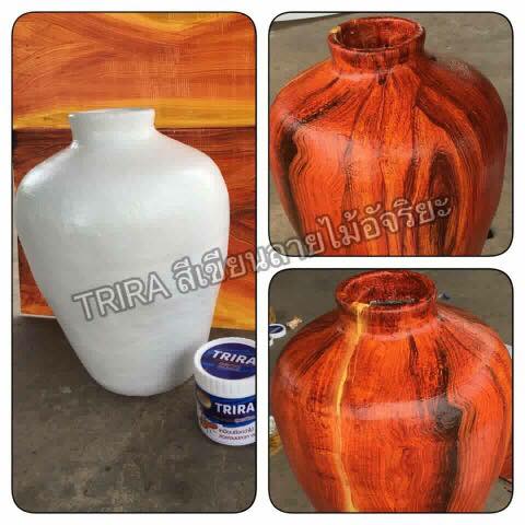 แนะนำสินค้า TRIRA WOOD