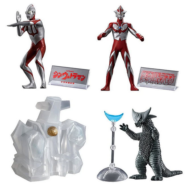 4549660548010 gashapon ultraman HGX tsuburaya-higuchi shinji collection (set of4)