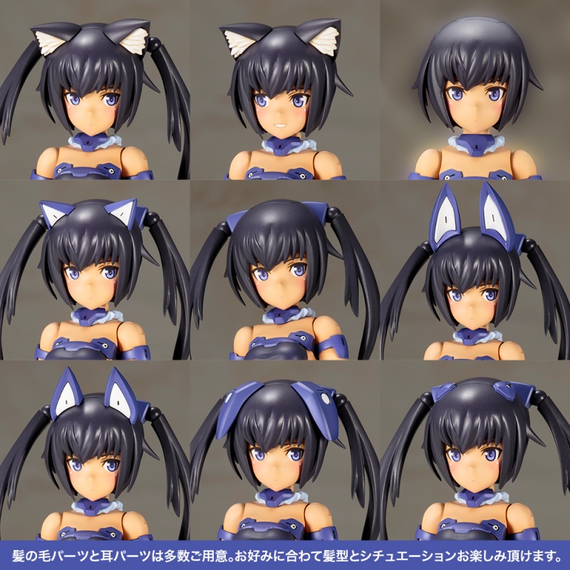 4934054109128 FRAME ARMS GIRL Innocentier 4,500Yen Blue Ver (Remark: