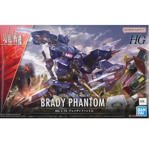 4573102637062 HG 1/72 BRADY PHANTOM