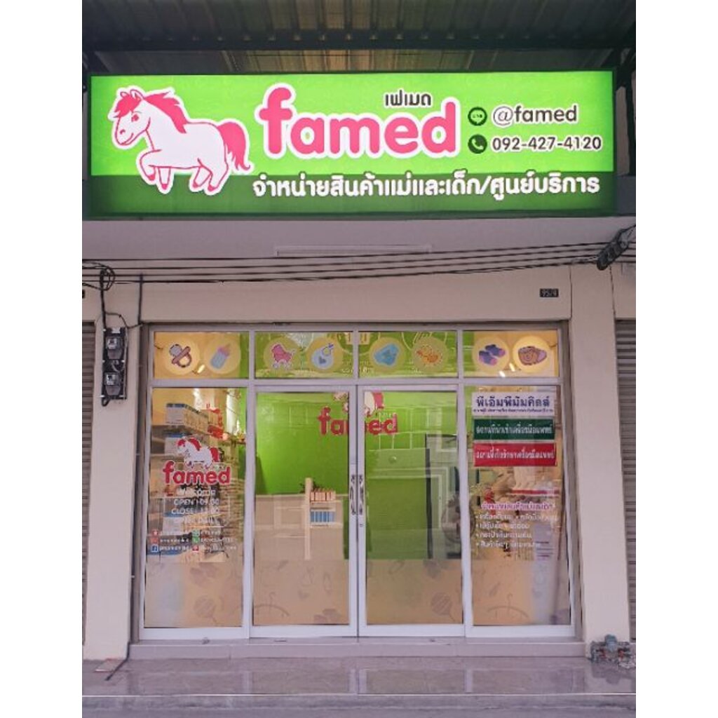 เครื่องปั๊มนมคู่ famed fine II มีแบต แรงดี 16ระดับ 4โหมด หน้าจอทัชสกรีน