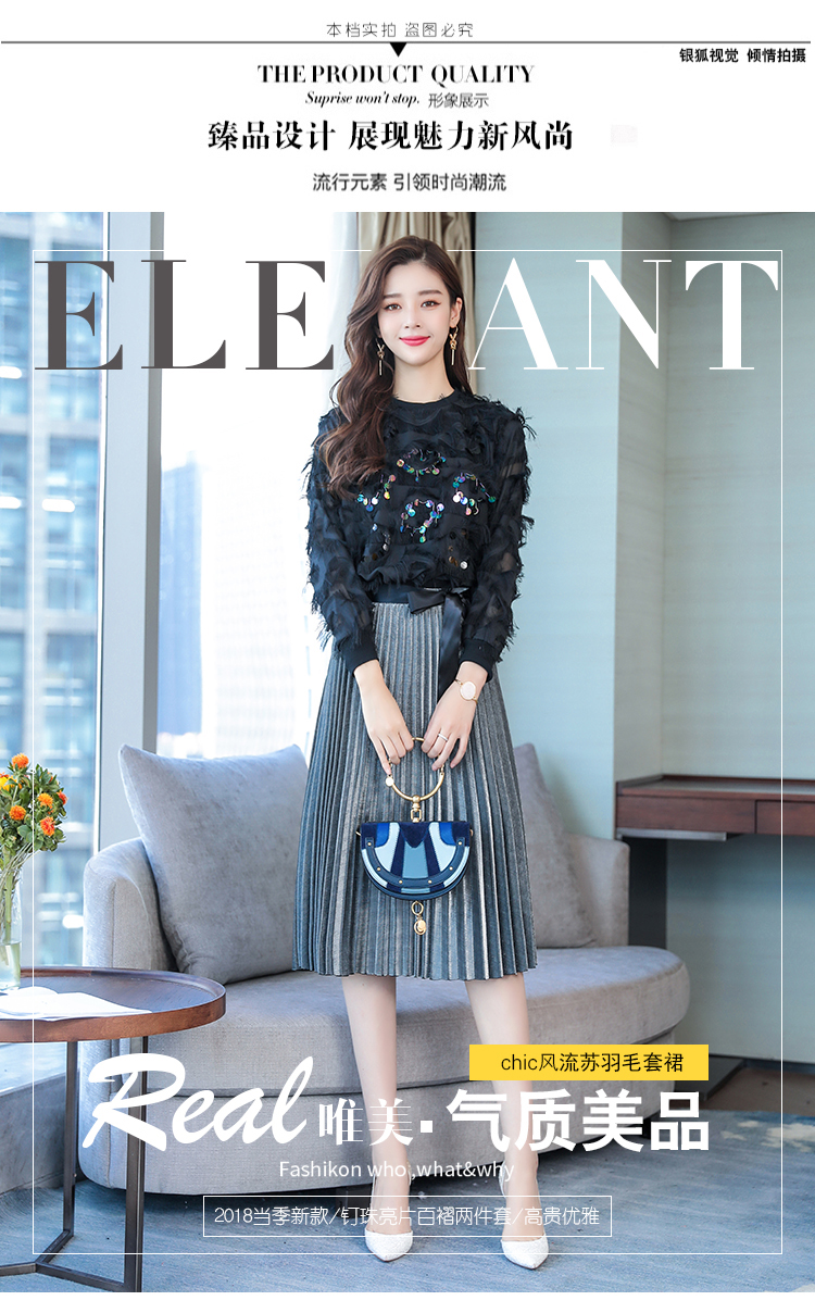 kudapy ชุด set เสื้อสีดำ และกระโปรงสีเทาเงิน สวยหรูมากๆๆค่ะ