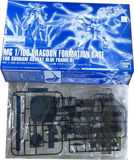 bandai (P-bandai) dragoon formation base for MG blue frame D *ไม่มีหุ่นนะครับ **