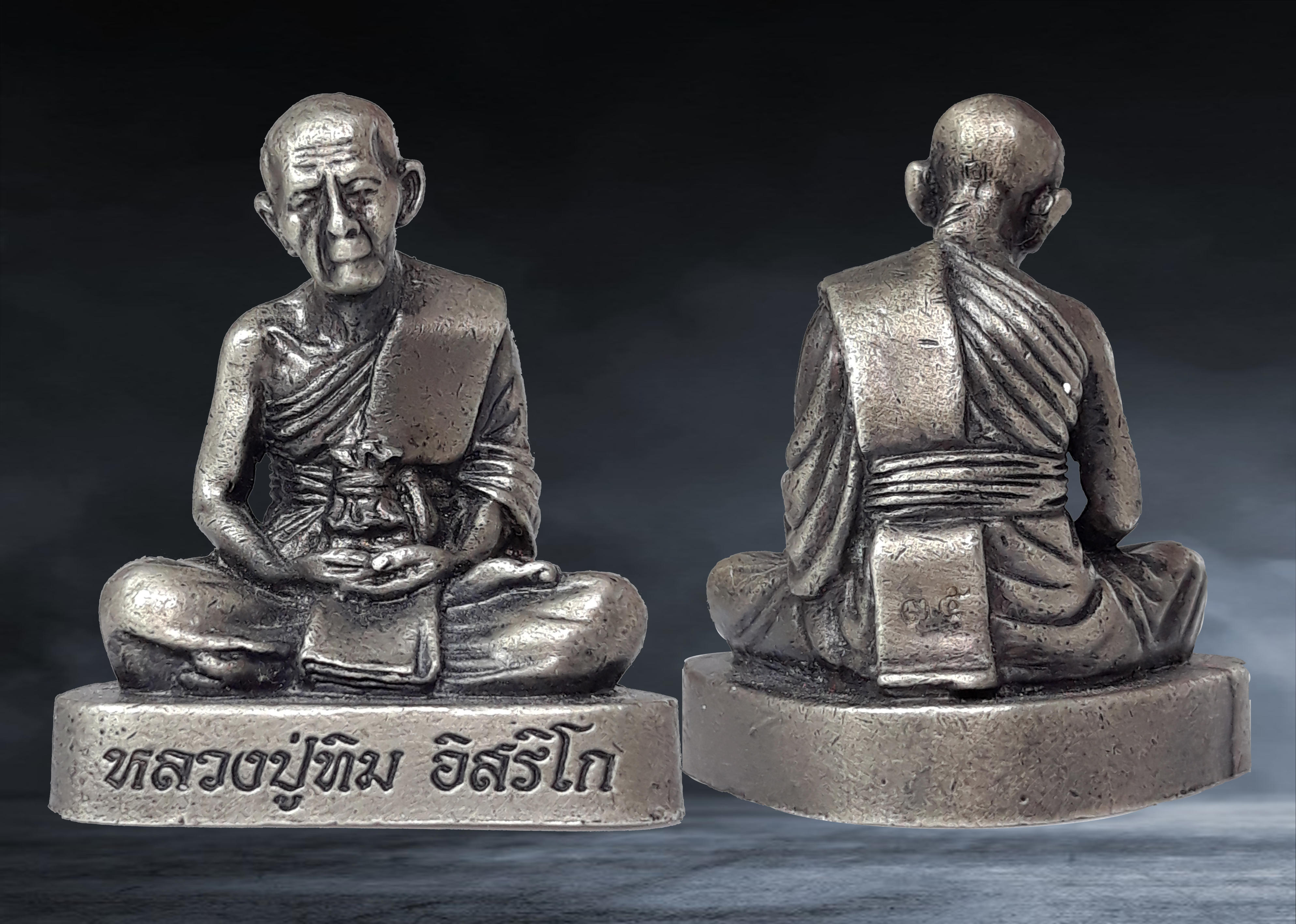 พระบูชาหน้ารถ หลวงปู่ทิม วัดละหารไร่ จ.ระยอง เนื้อซาตินรมดำบรรจุมวลสารเป็นเถ้าอังคารและผงพรายปั้นเป็นลูกอมบรรจุไว้ใต้ฐาน ปี ๒๕๖๒