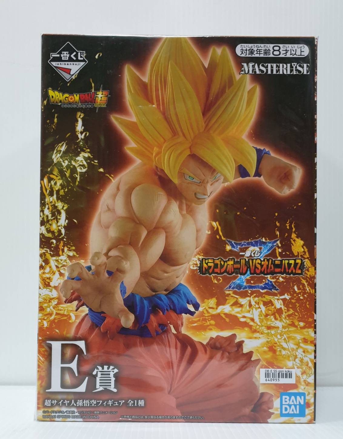 640955 DB E SS son koku Ichiban Kuji Dragon Ball VS Omnibus Z