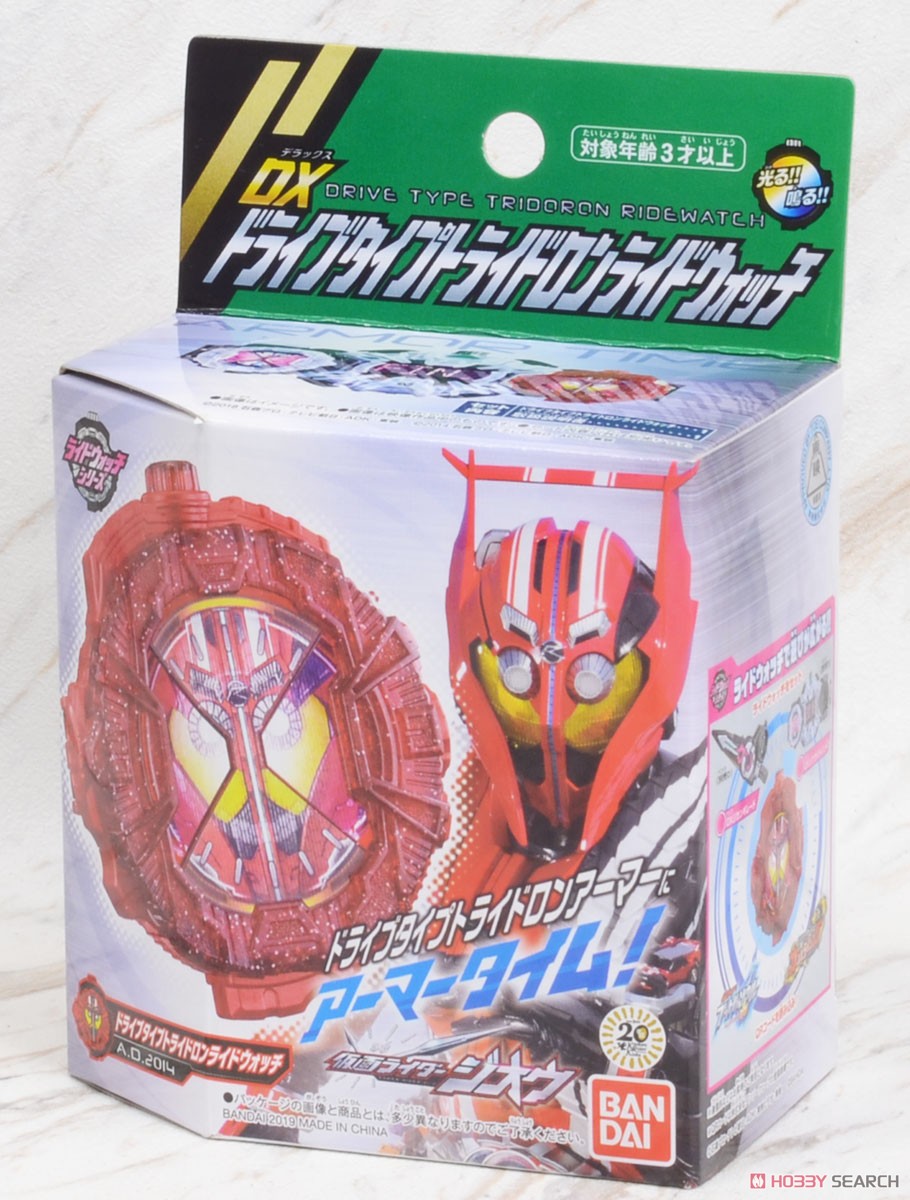 (มี1รอเมลฉบับที่2 ยืนยันก่อนโอน ) DX DRIVE TYPE TRIDORON RIDEWATCH