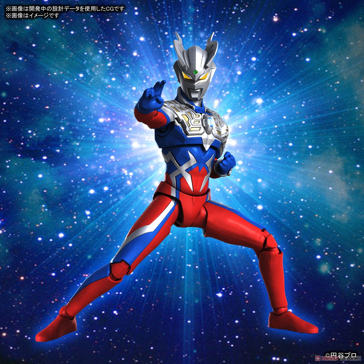 Figure-rise Standard ULTRAMAN ZERO4573102640130