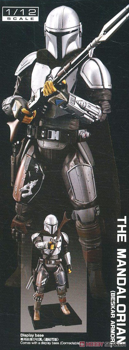 Bandai 4573102617965 1/12 THE MANDALORIAN (BESKAR ARMOR)